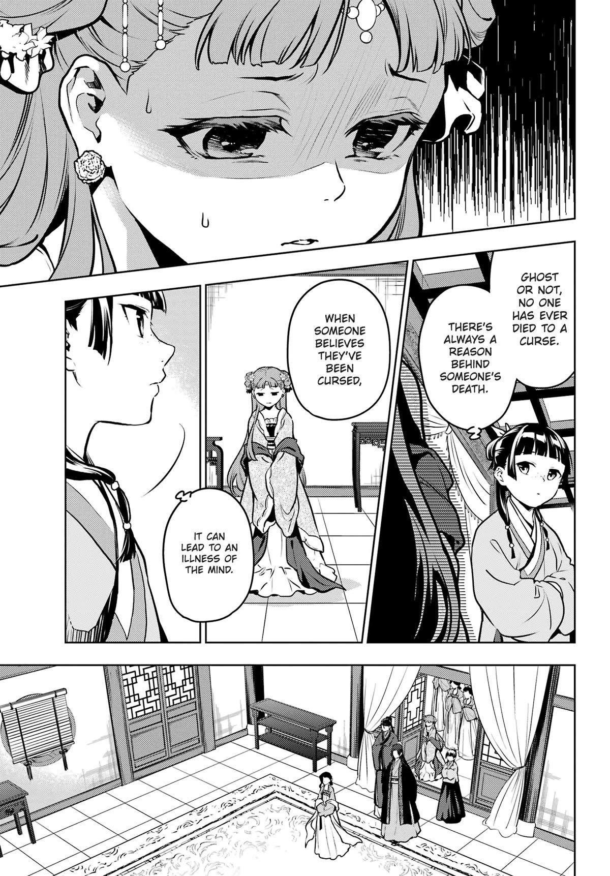 Kusuriya no Hitorigoto chapter 67 page 5