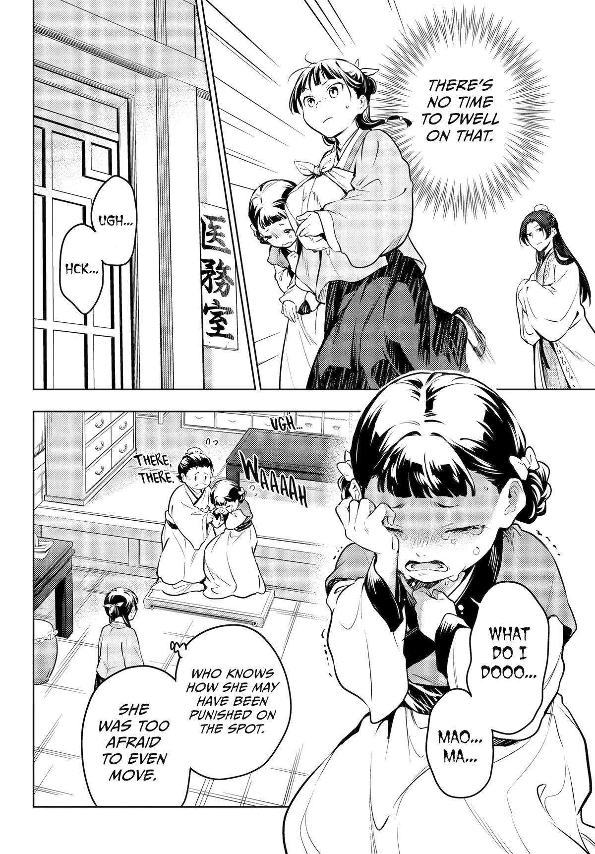 Kusuriya no Hitorigoto chapter 68 page 22
