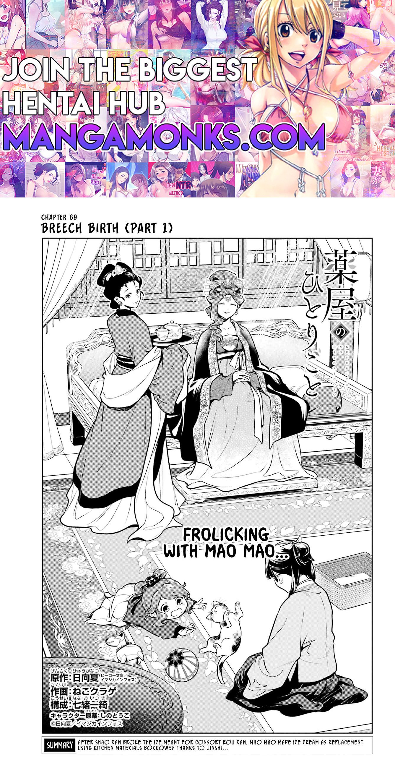 Kusuriya no Hitorigoto chapter 69 page 1