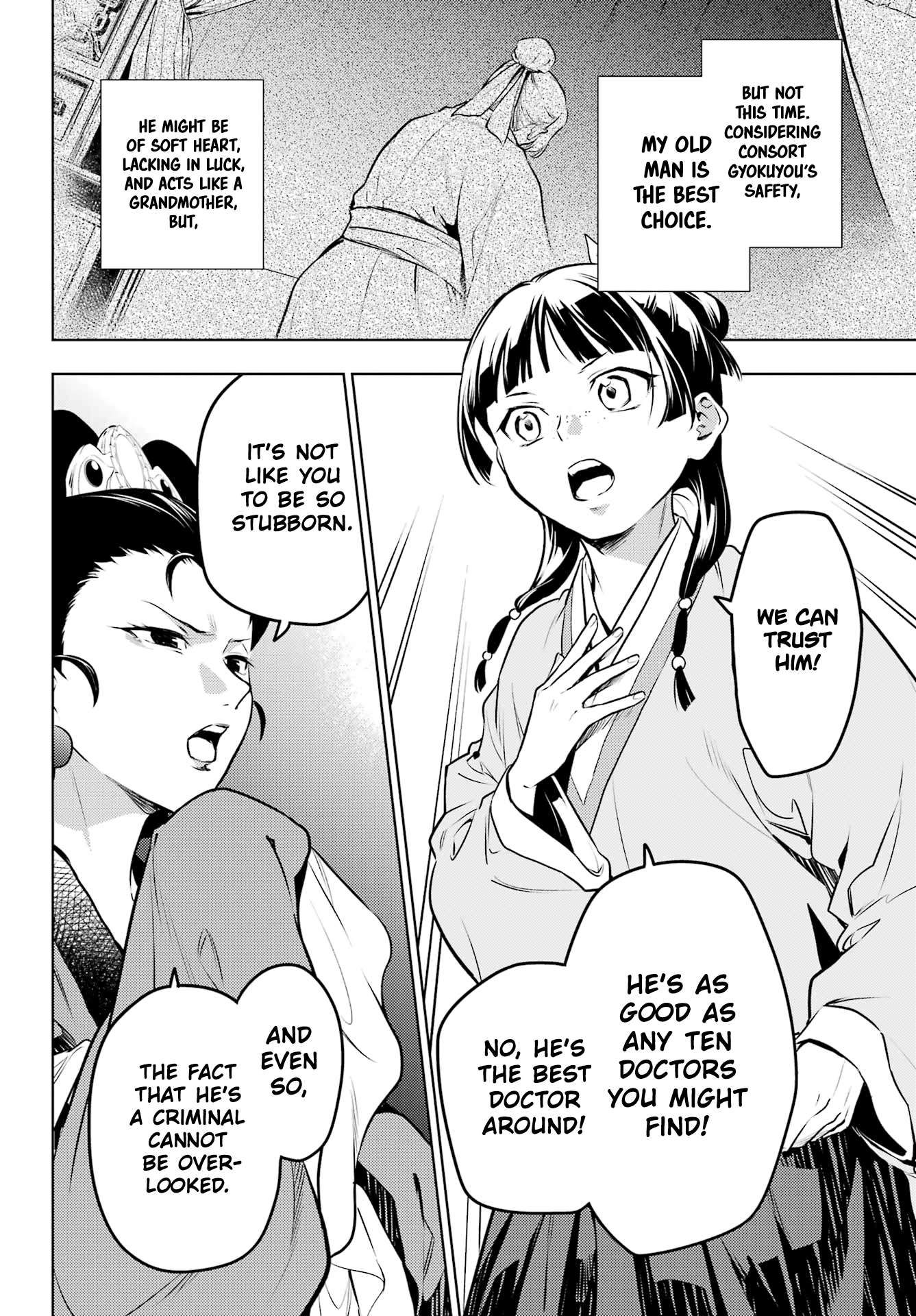 Kusuriya no Hitorigoto chapter 69 page 14