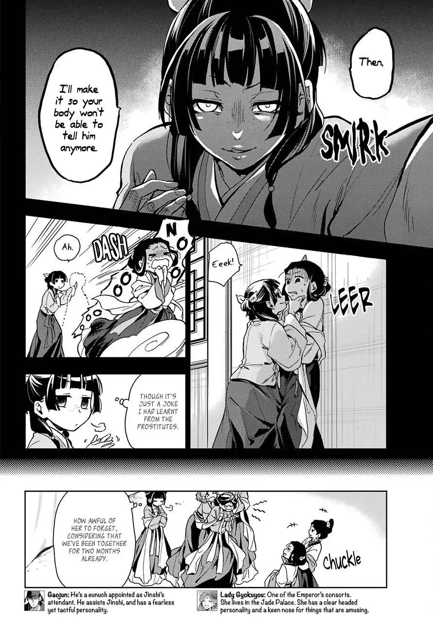 Kusuriya no Hitorigoto chapter 7 page 11