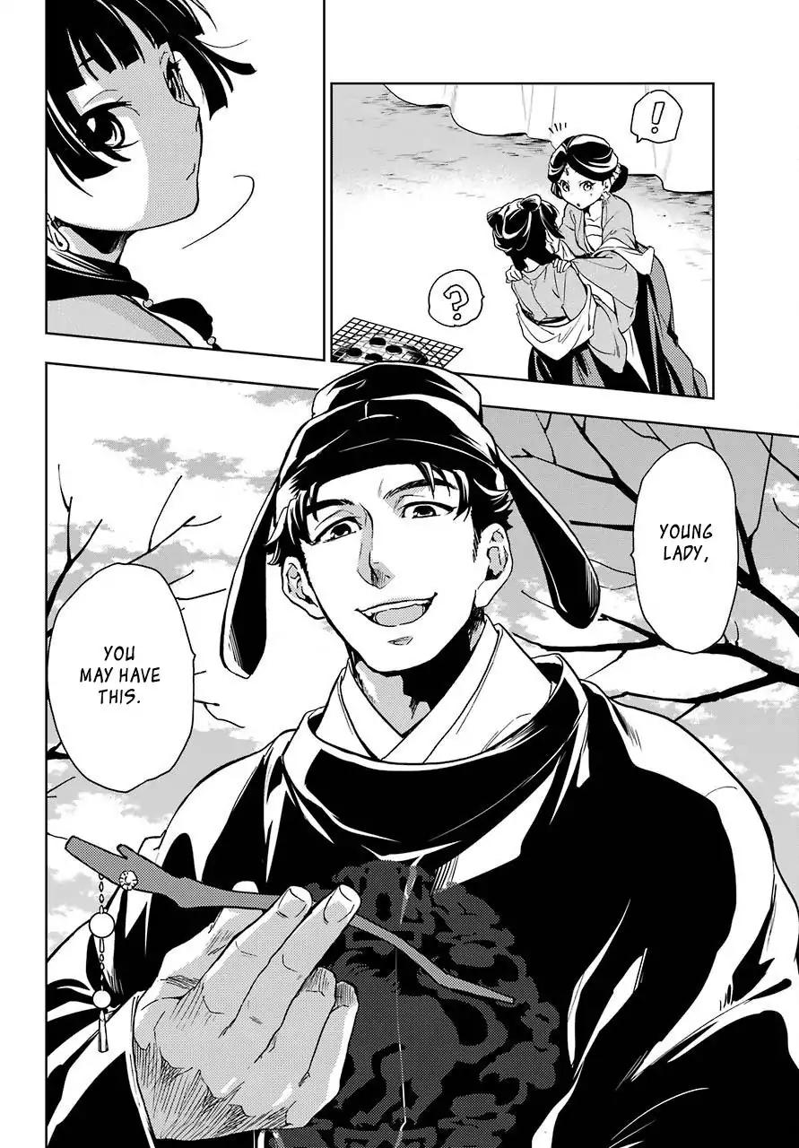 Kusuriya no Hitorigoto chapter 7 page 25