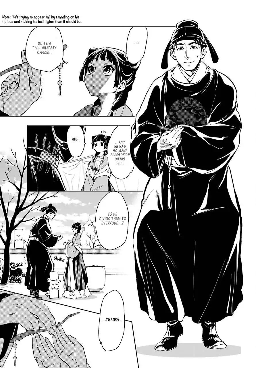 Kusuriya no Hitorigoto chapter 7 page 26