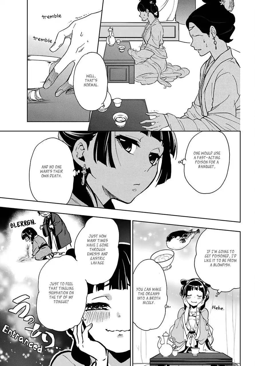 Kusuriya no Hitorigoto chapter 7 page 37