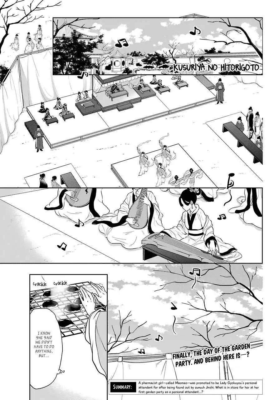 Kusuriya no Hitorigoto chapter 7 page 5