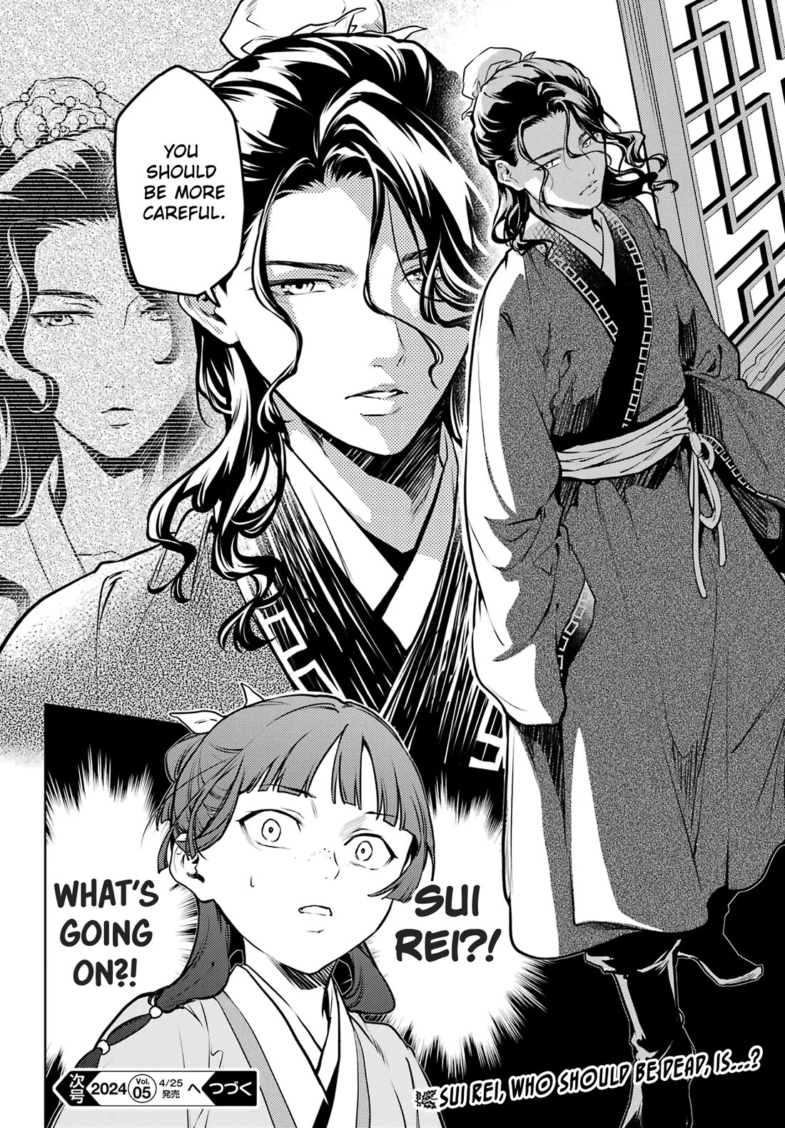 Kusuriya no Hitorigoto chapter 71 page 16