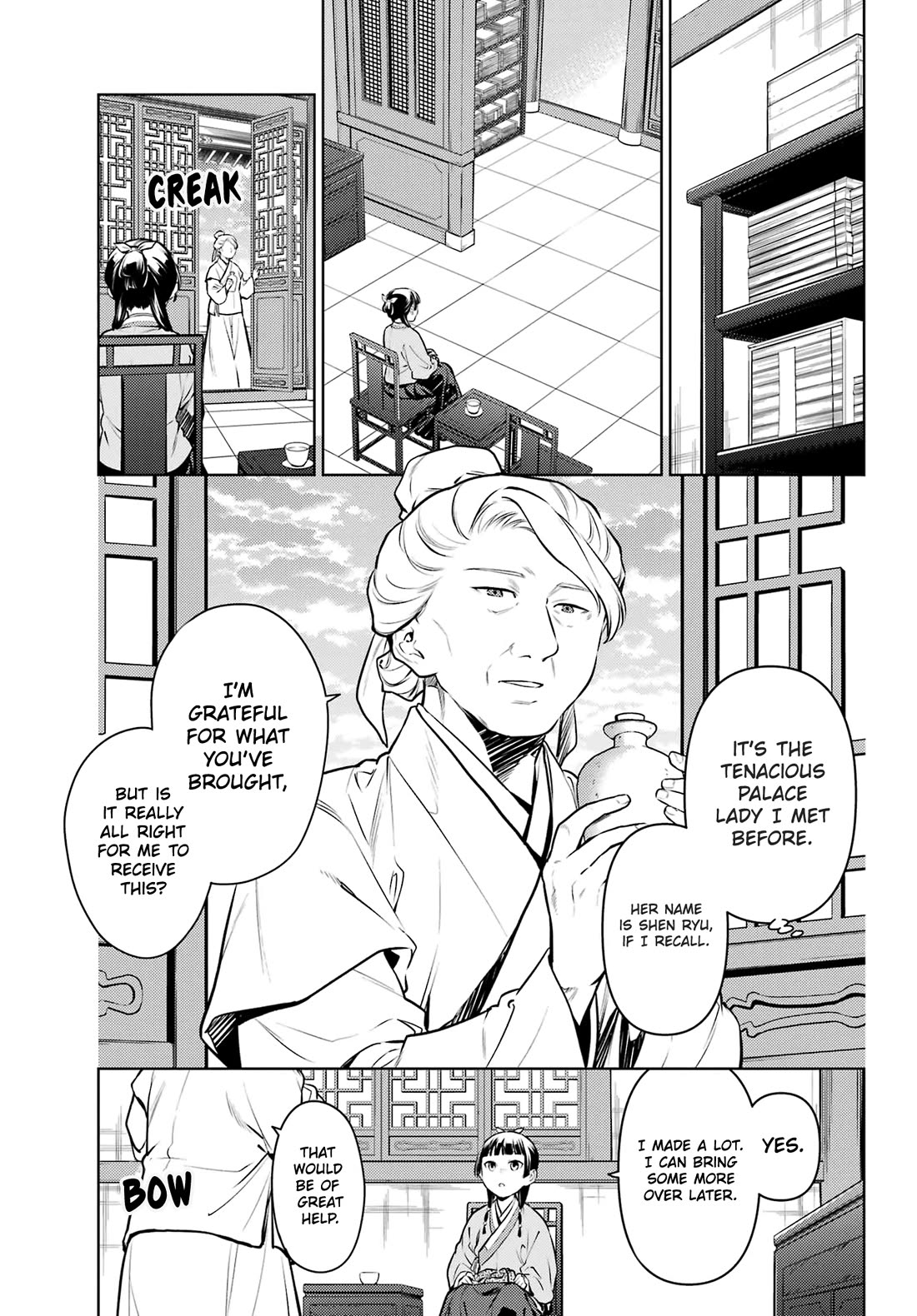 Kusuriya no Hitorigoto chapter 71 page 3