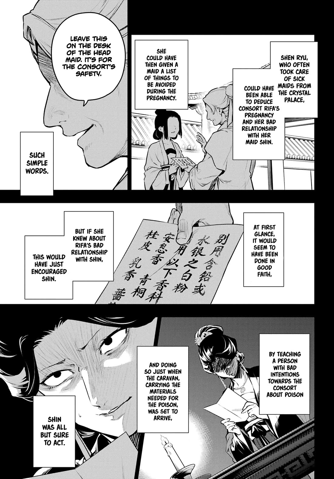 Kusuriya no Hitorigoto chapter 71 page 9