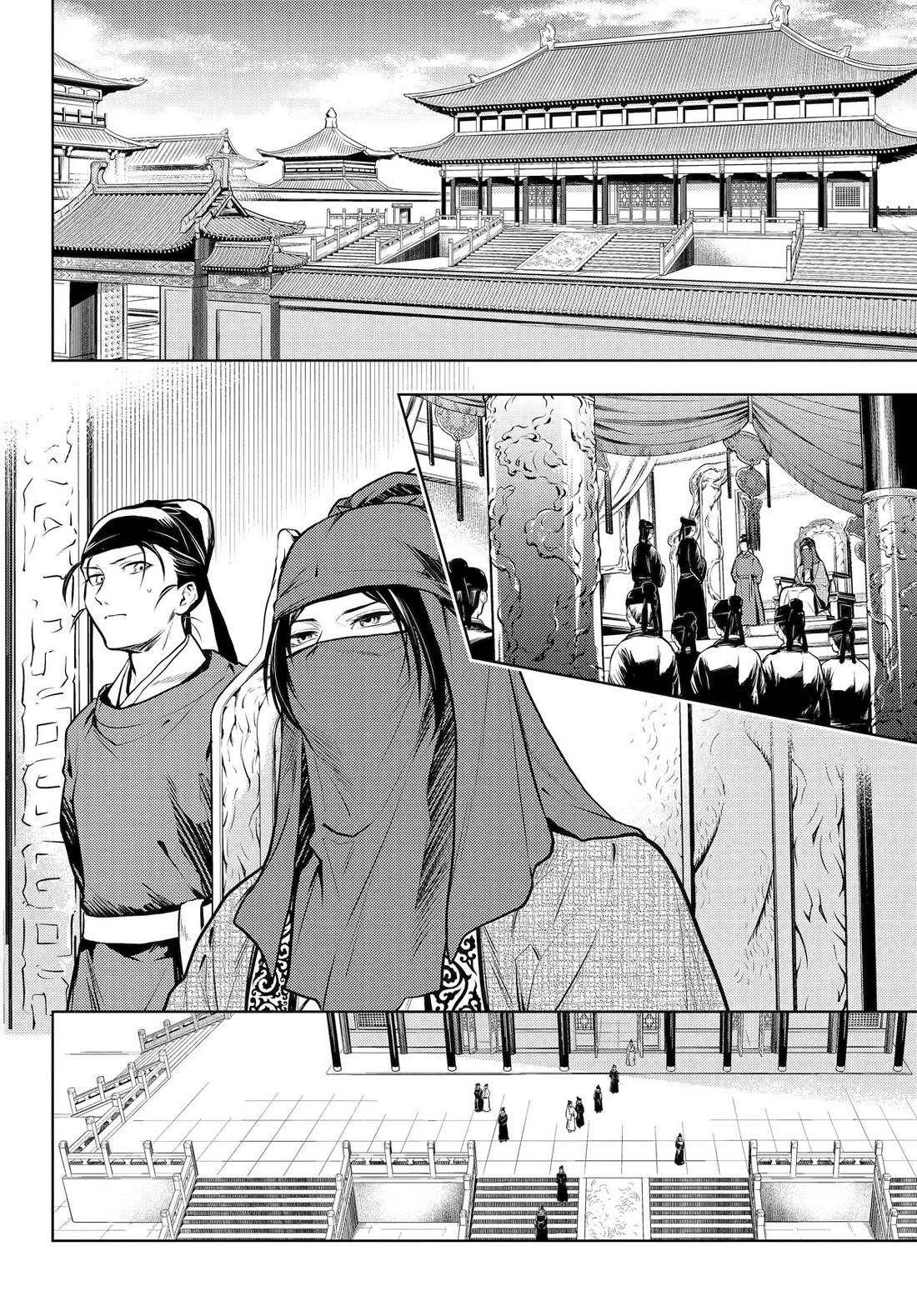 Kusuriya no Hitorigoto chapter 72 page 12