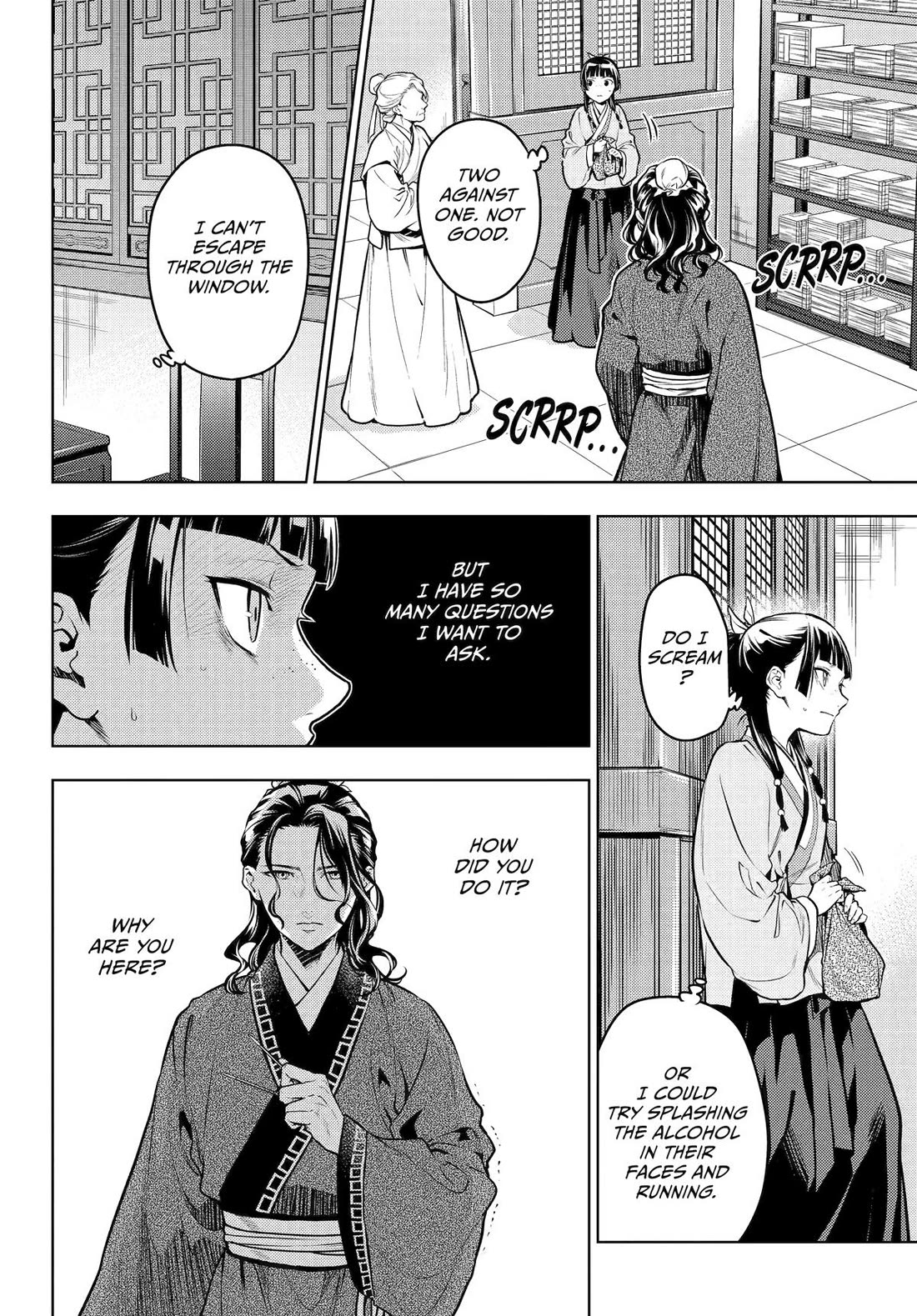 Kusuriya no Hitorigoto chapter 72 page 2