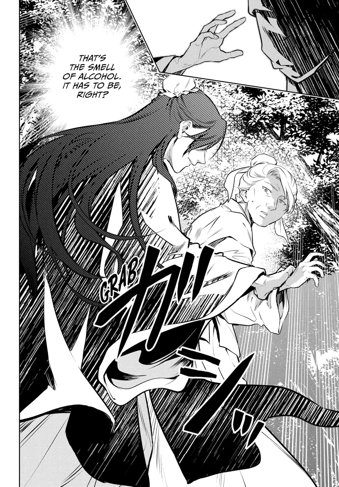 Kusuriya no Hitorigoto chapter 74 page 38