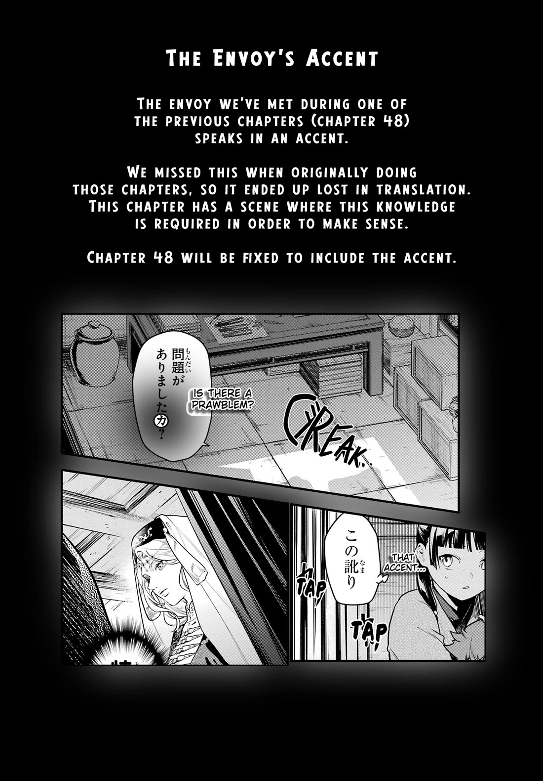 Kusuriya no Hitorigoto chapter 77.2 page 24