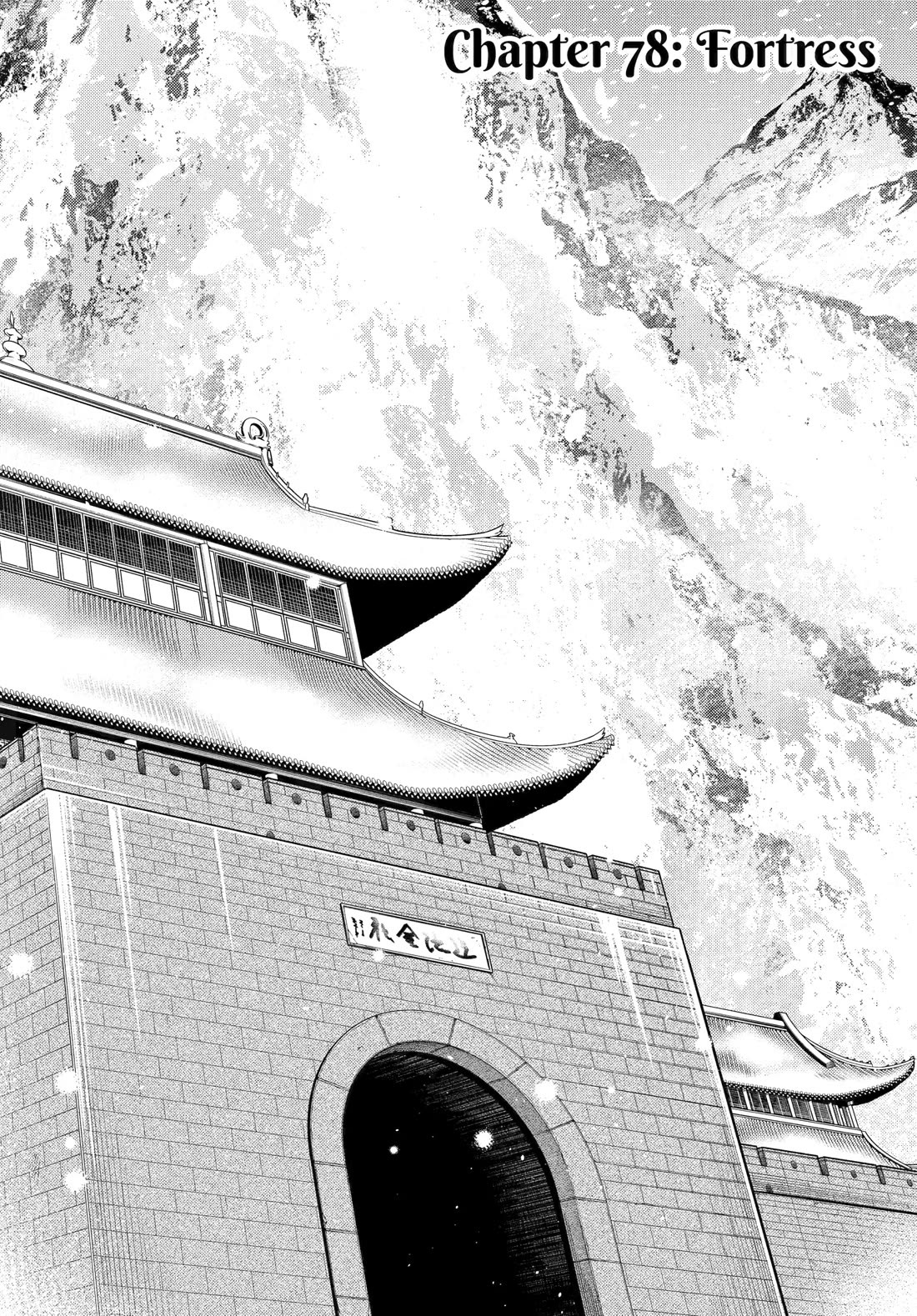 Kusuriya no Hitorigoto chapter 78 page 1