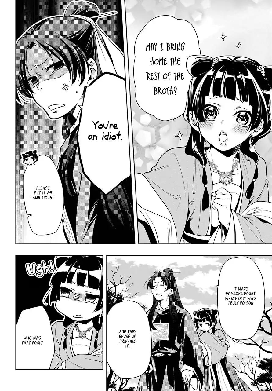 Kusuriya no Hitorigoto chapter 8 page 11