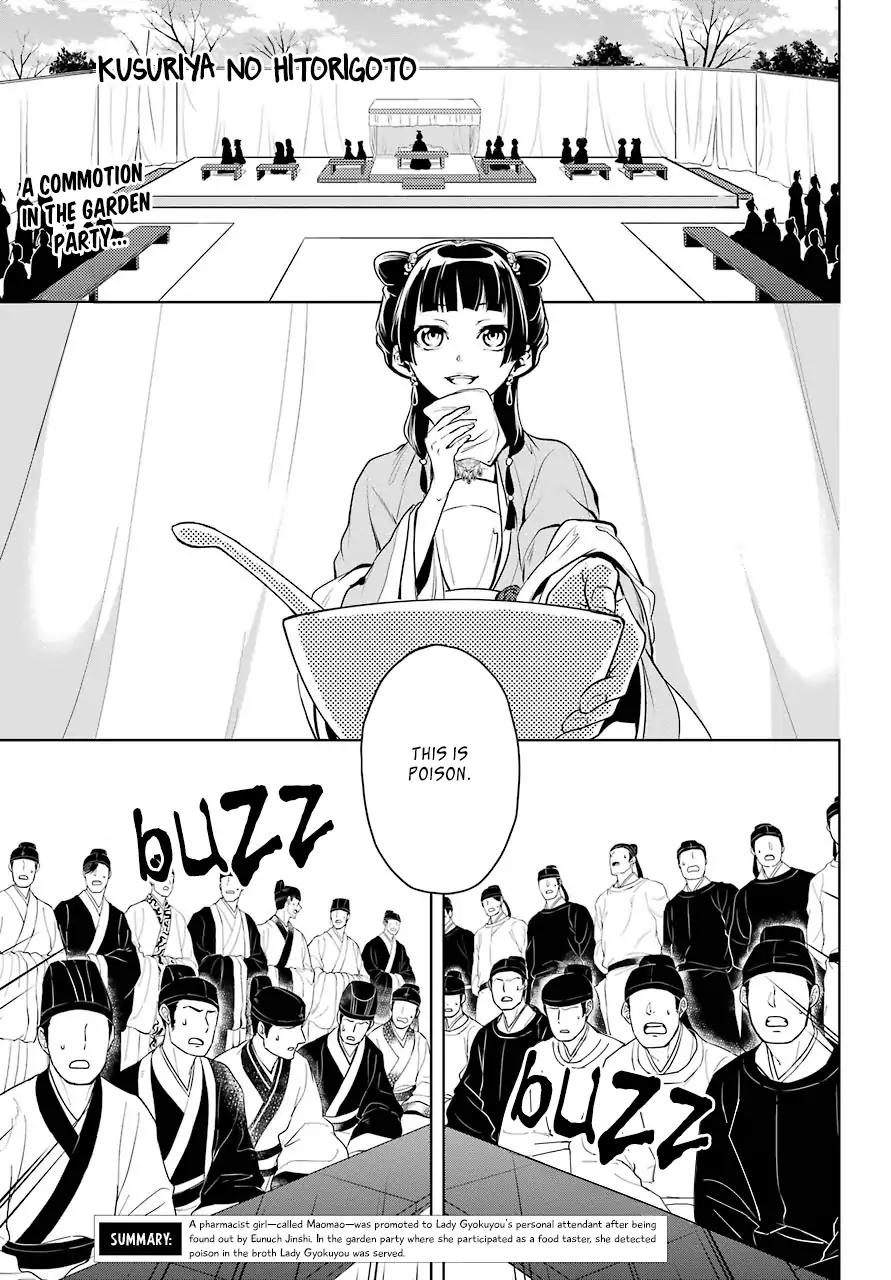 Kusuriya no Hitorigoto chapter 8 page 2