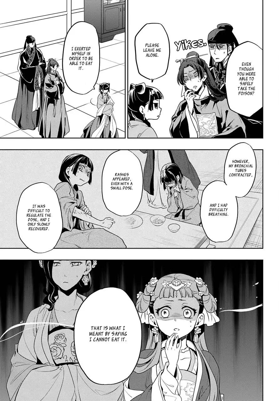 Kusuriya no Hitorigoto chapter 8 page 20