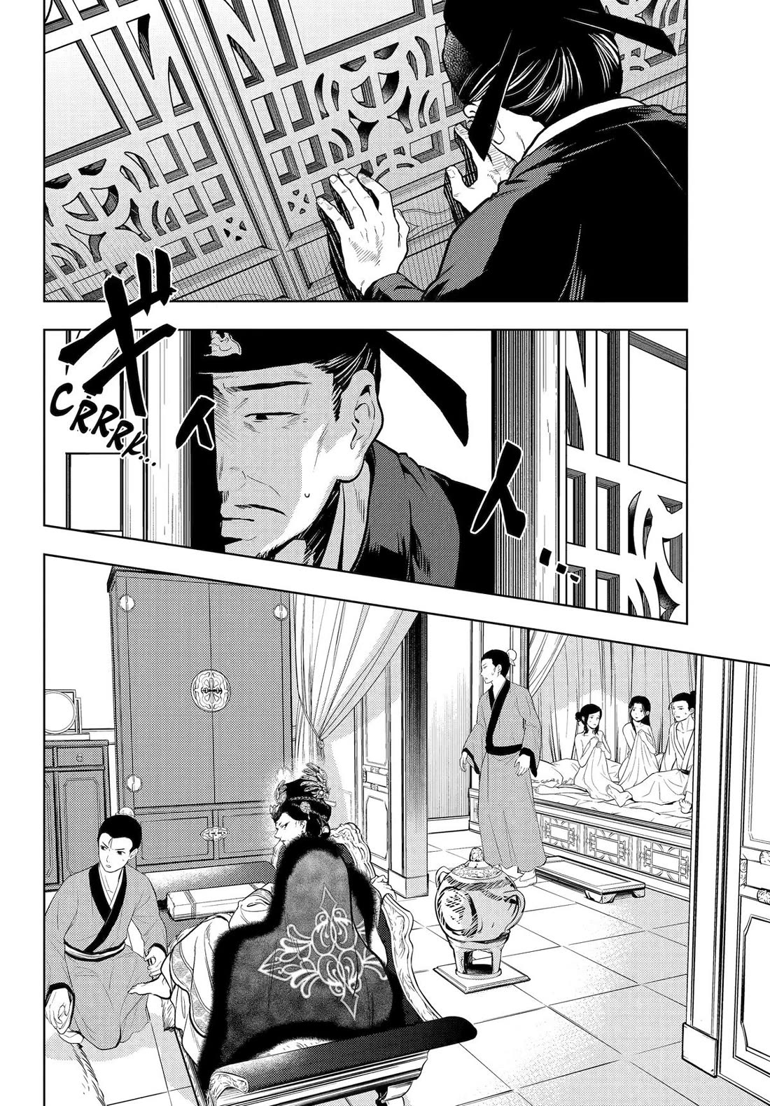 Kusuriya no Hitorigoto chapter 81 page 24