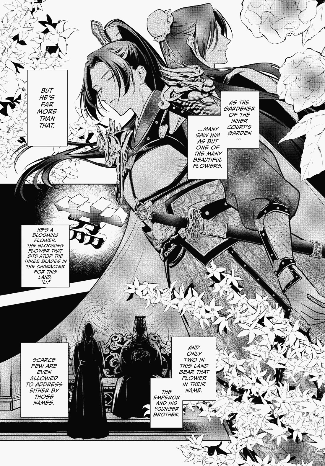 Kusuriya no Hitorigoto chapter 82 page 3