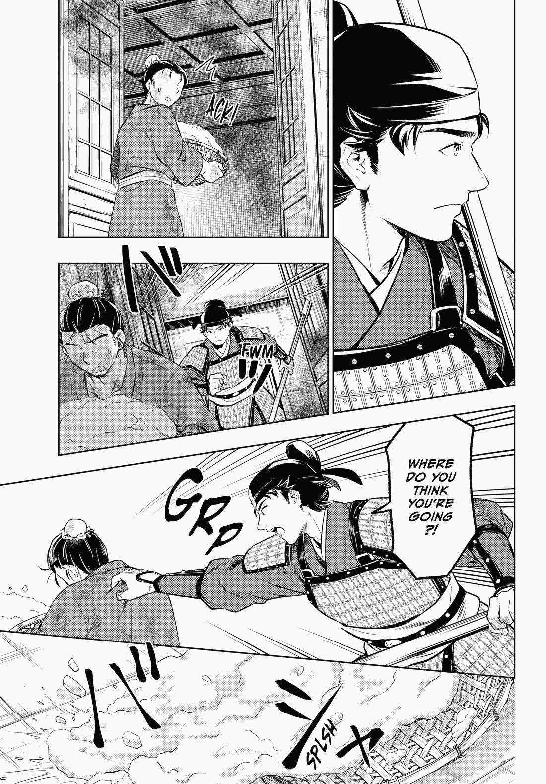 Kusuriya no Hitorigoto chapter 82 page 5
