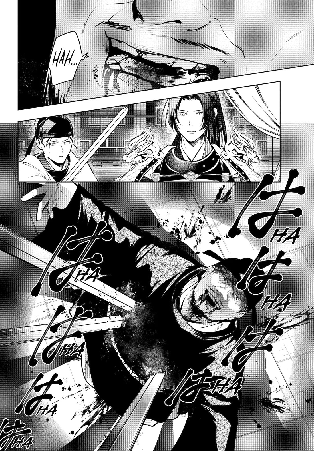 Kusuriya no Hitorigoto chapter 83 page 15