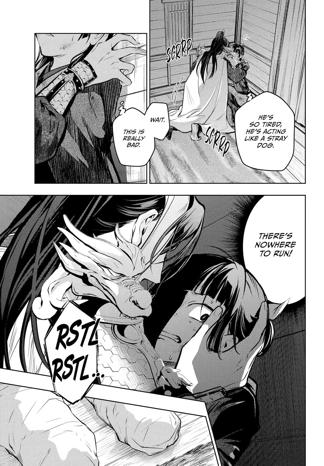 Kusuriya no Hitorigoto chapter 84 page 23