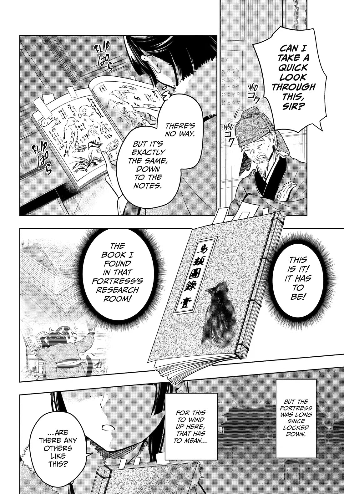 Kusuriya no Hitorigoto chapter 86 page 26