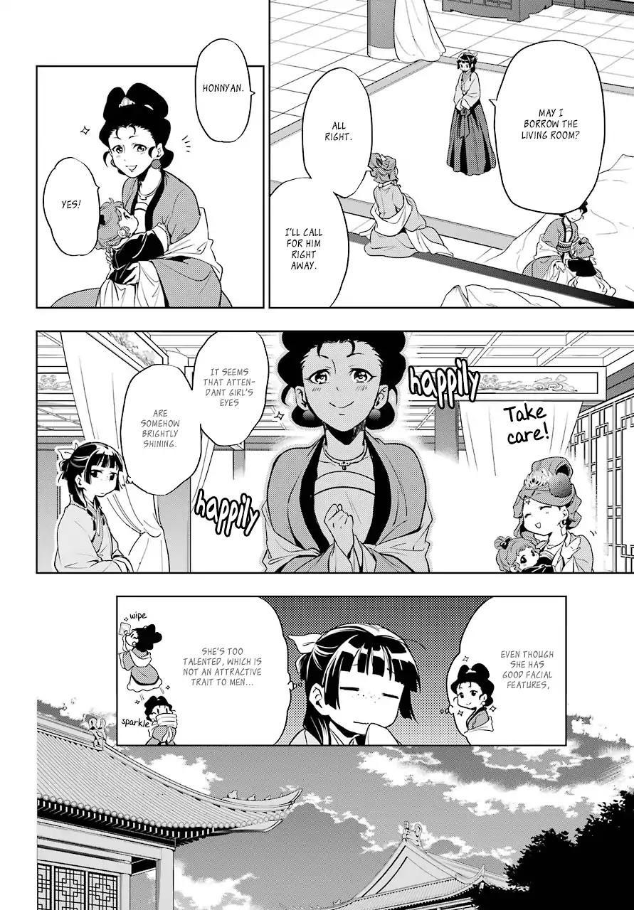 Kusuriya no Hitorigoto chapter 9 page 10