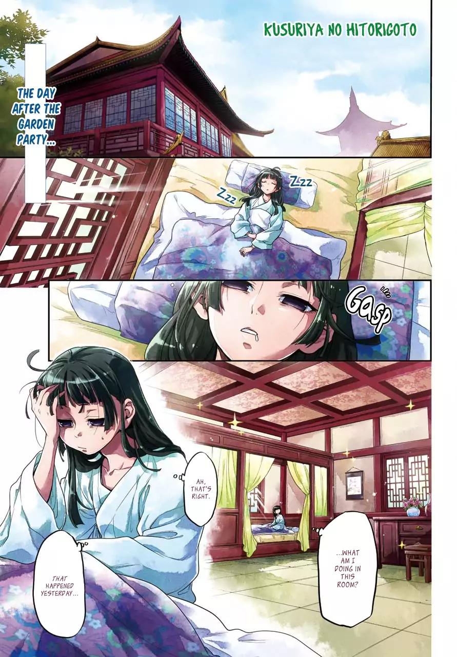 Kusuriya no Hitorigoto chapter 9 page 4
