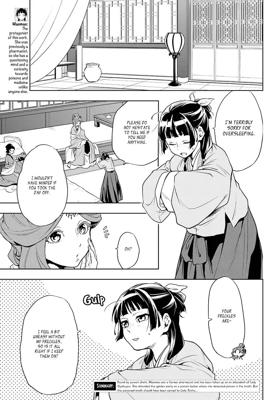 Kusuriya no Hitorigoto chapter 9 page 7