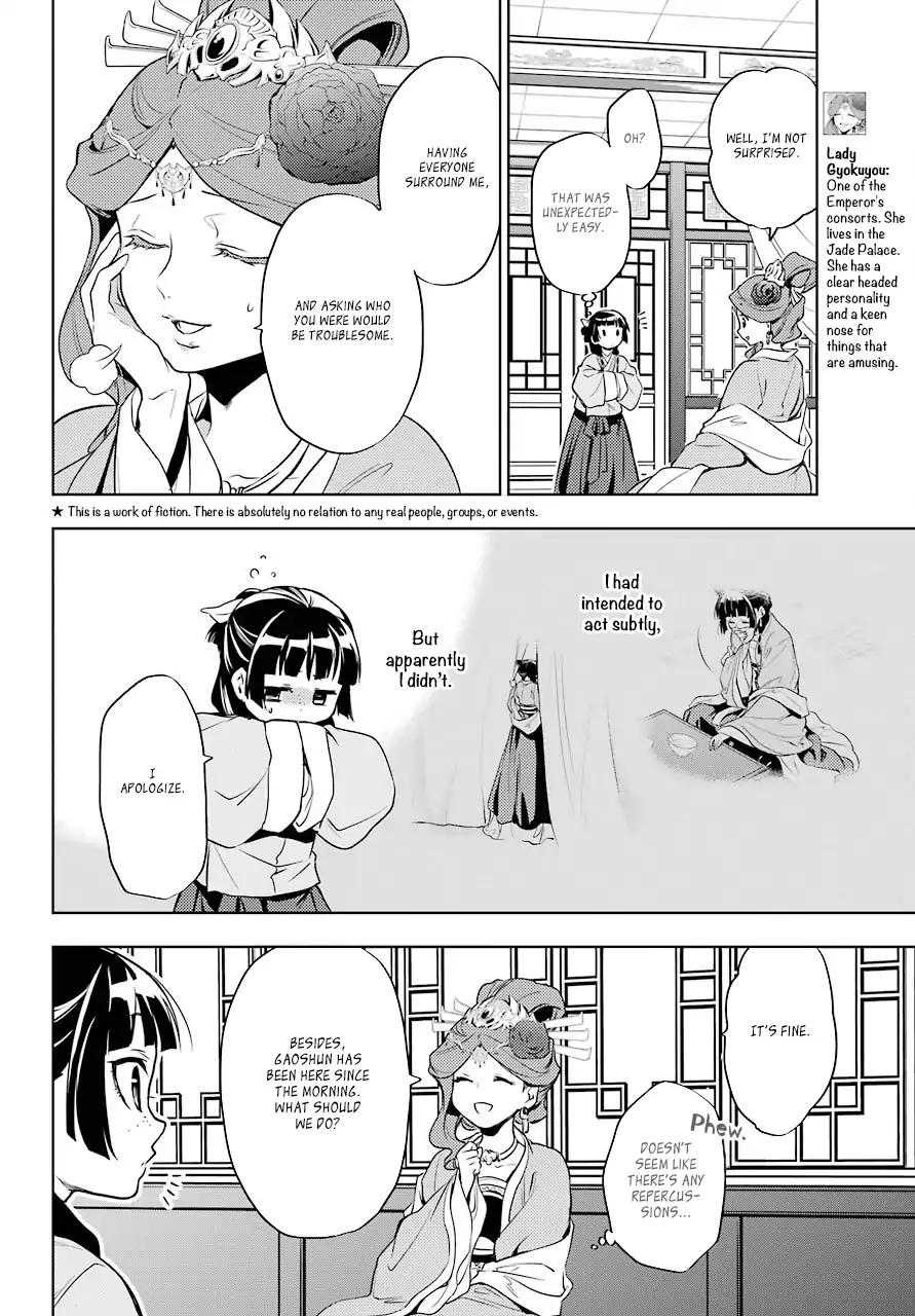 Kusuriya no Hitorigoto chapter 9 page 8