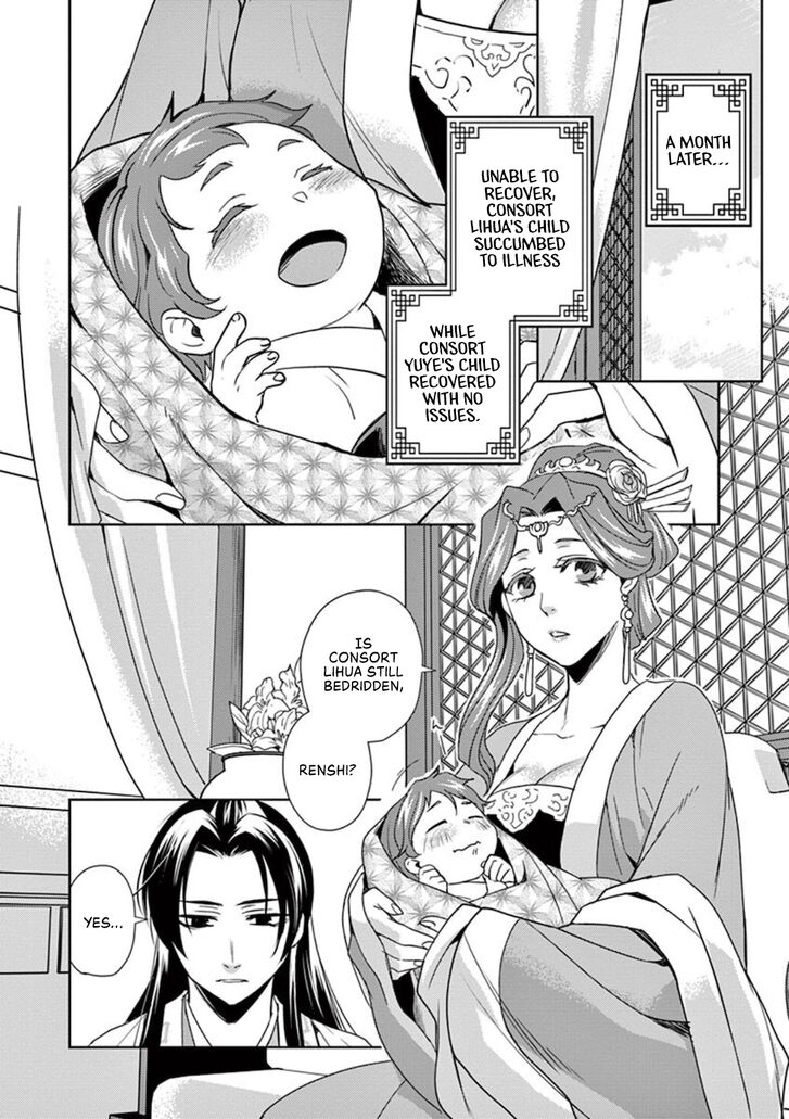 Kusuriya no Hitorigoto ~Maomao no Koukyuu Nazotoki Techou~ chapter 1 page 20