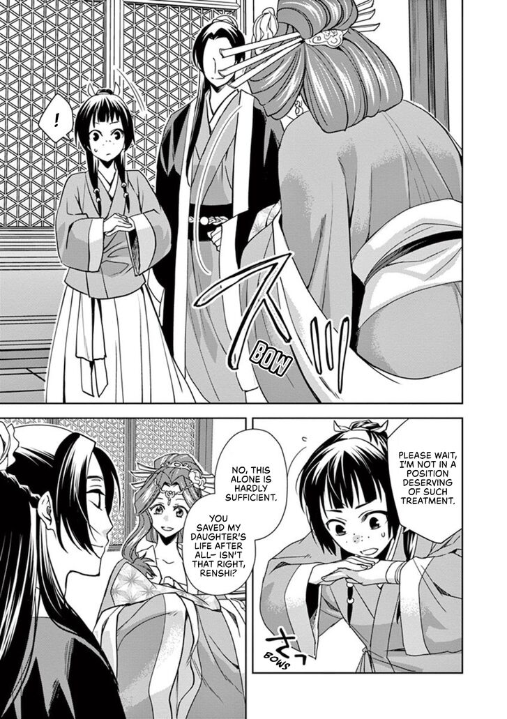 Kusuriya no Hitorigoto ~Maomao no Koukyuu Nazotoki Techou~ chapter 1 page 35