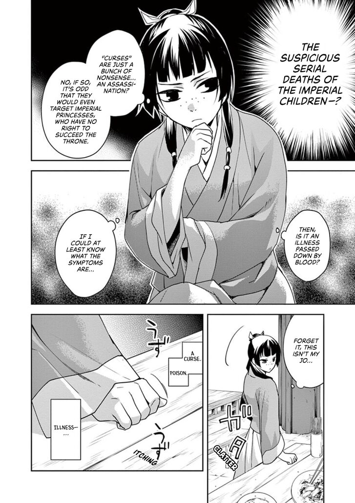 Kusuriya no Hitorigoto ~Maomao no Koukyuu Nazotoki Techou~ chapter 1 page 8