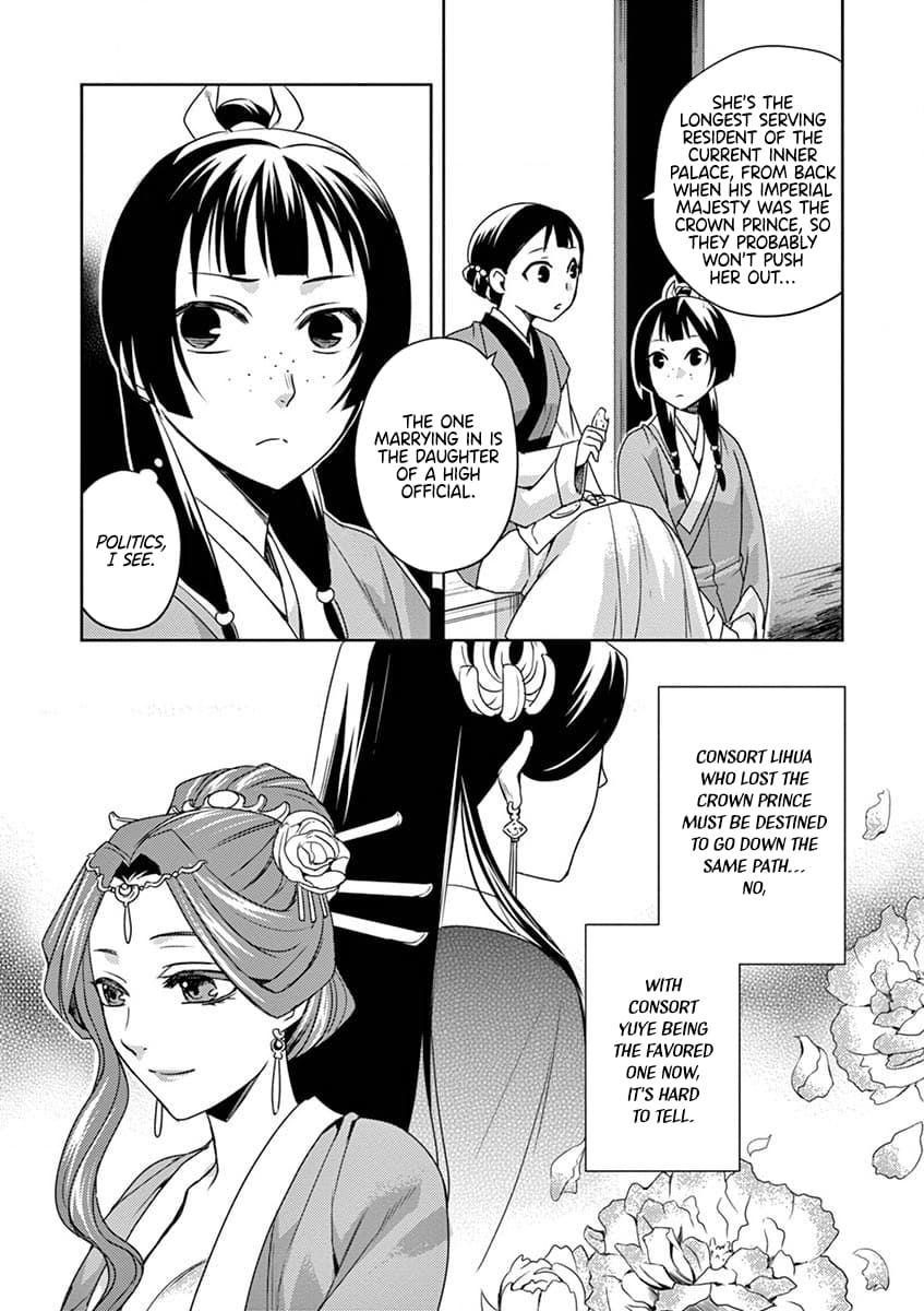 Kusuriya no Hitorigoto ~Maomao no Koukyuu Nazotoki Techou~ chapter 10 page 11