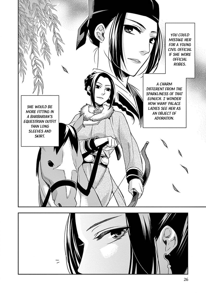 Kusuriya no Hitorigoto ~Maomao no Koukyuu Nazotoki Techou~ chapter 10 page 26