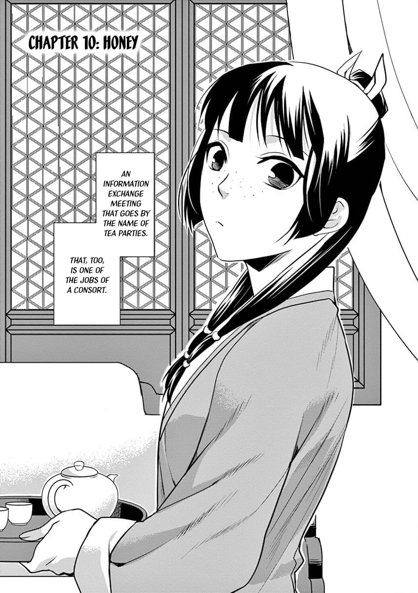 Kusuriya no Hitorigoto ~Maomao no Koukyuu Nazotoki Techou~ chapter 10 page 6