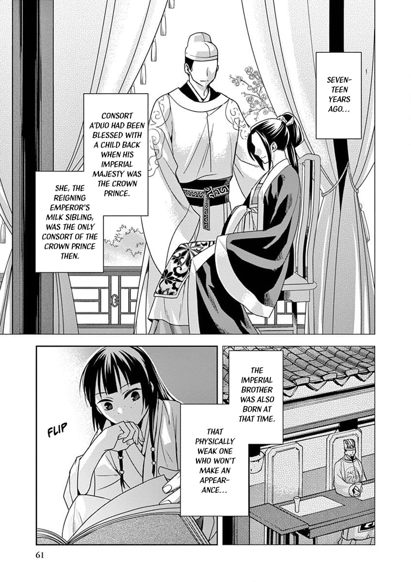 Kusuriya no Hitorigoto ~Maomao no Koukyuu Nazotoki Techou~ chapter 11 page 18