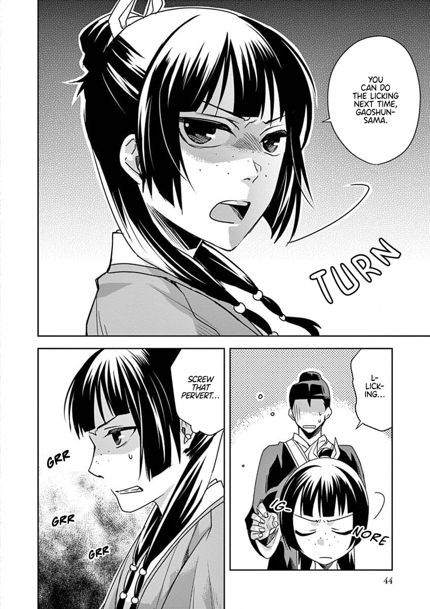 Kusuriya no Hitorigoto ~Maomao no Koukyuu Nazotoki Techou~ chapter 11 page 2