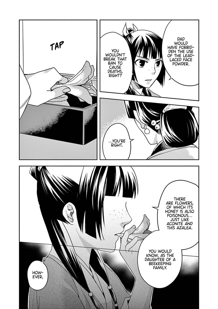 Kusuriya no Hitorigoto ~Maomao no Koukyuu Nazotoki Techou~ chapter 11 page 33