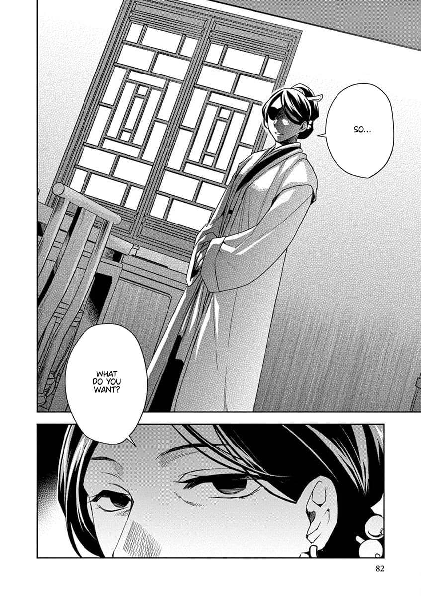 Kusuriya no Hitorigoto ~Maomao no Koukyuu Nazotoki Techou~ chapter 11 page 39