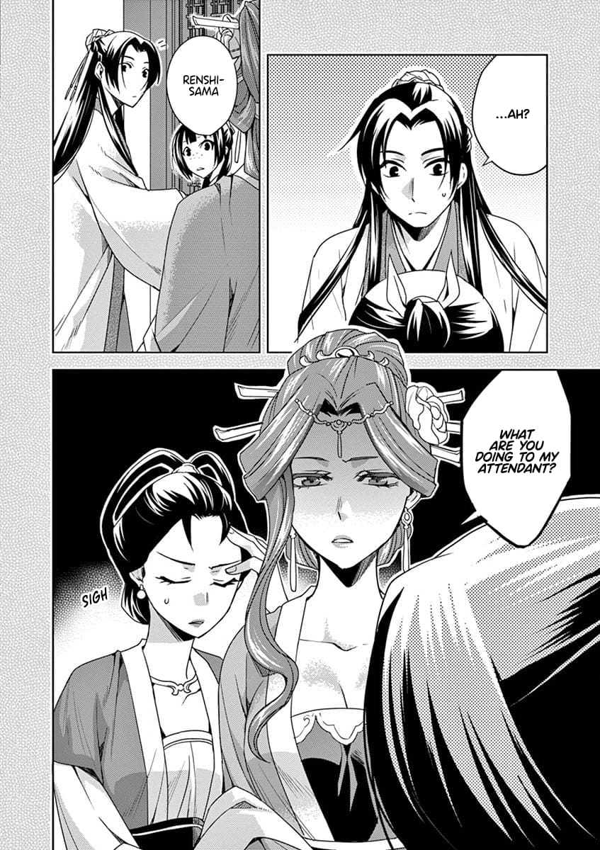 Kusuriya no Hitorigoto ~Maomao no Koukyuu Nazotoki Techou~ chapter 11 page 8