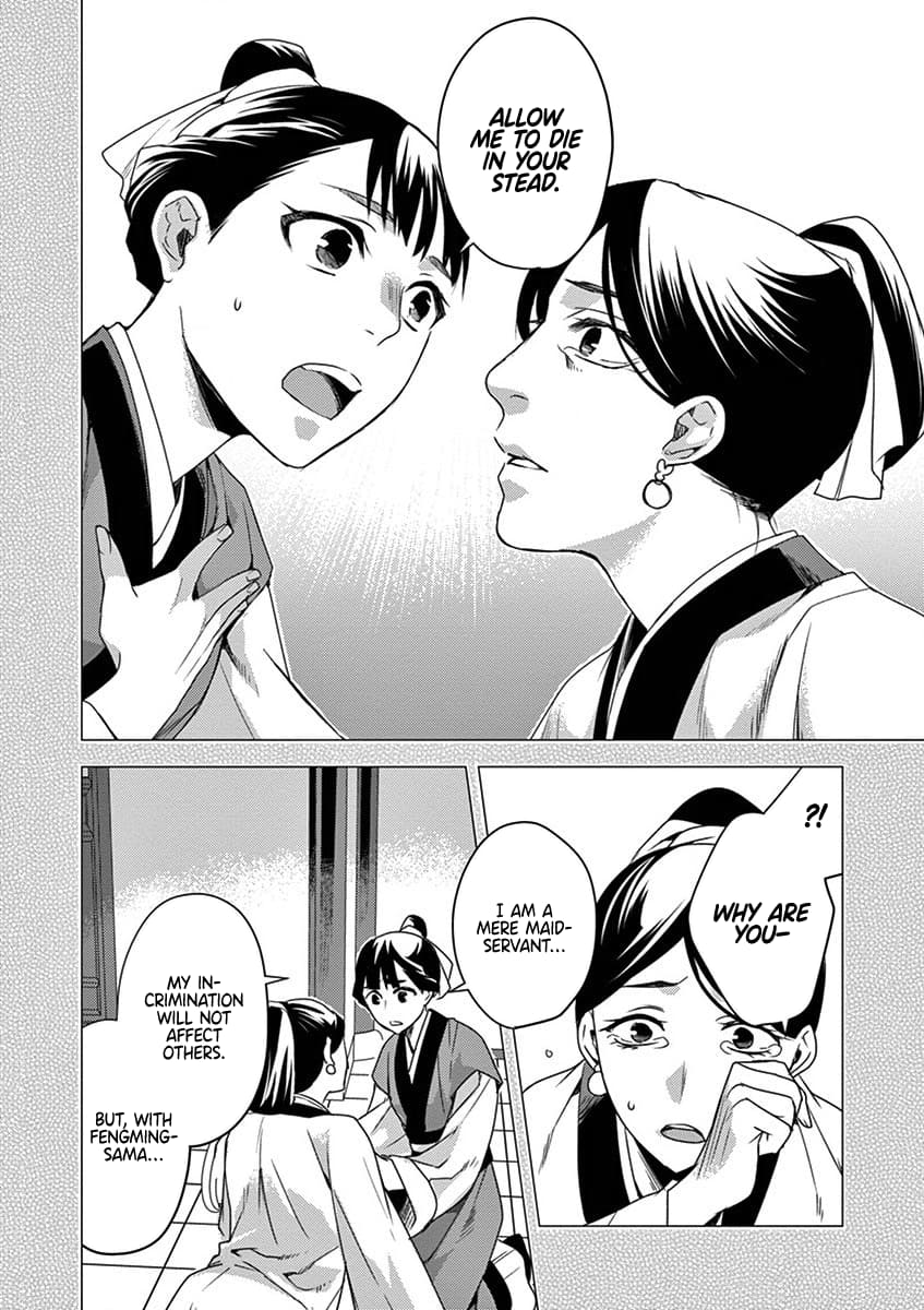 Kusuriya no Hitorigoto ~Maomao no Koukyuu Nazotoki Techou~ chapter 12 page 10