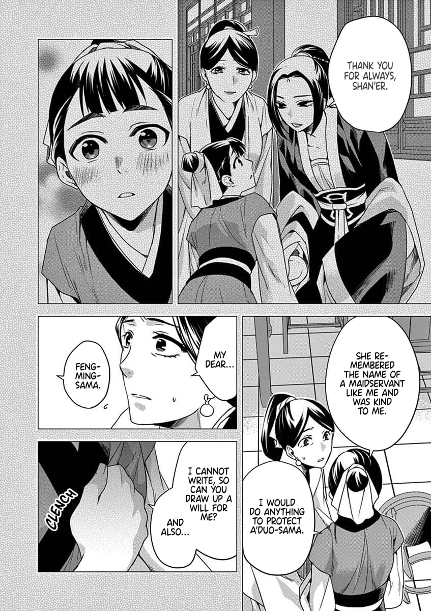 Kusuriya no Hitorigoto ~Maomao no Koukyuu Nazotoki Techou~ chapter 12 page 12