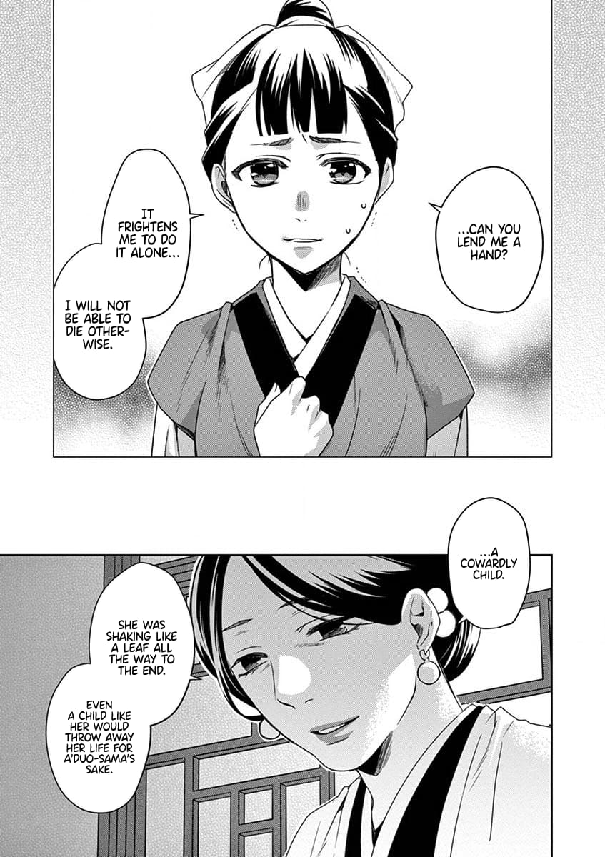 Kusuriya no Hitorigoto ~Maomao no Koukyuu Nazotoki Techou~ chapter 12 page 13