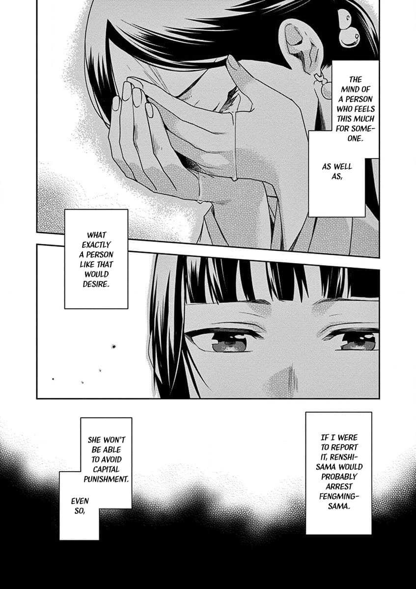 Kusuriya no Hitorigoto ~Maomao no Koukyuu Nazotoki Techou~ chapter 12 page 15