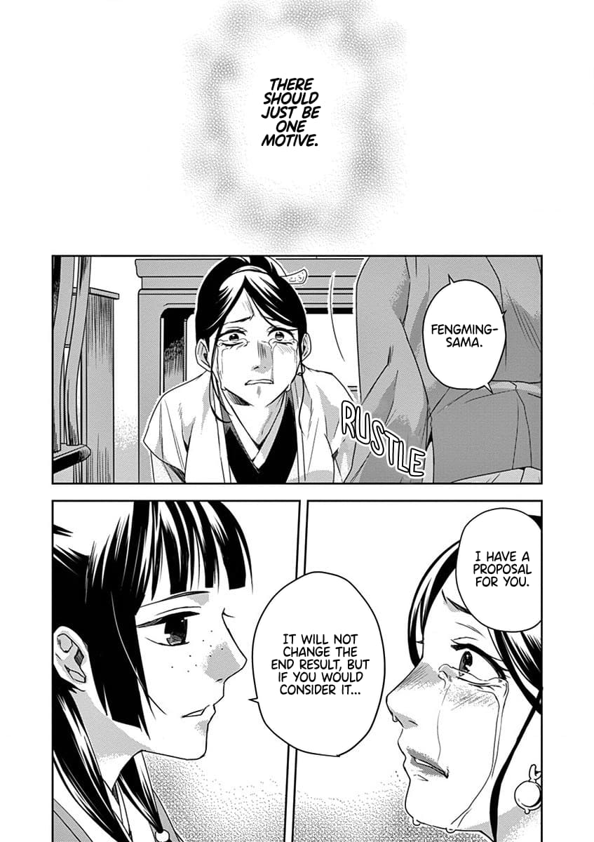 Kusuriya no Hitorigoto ~Maomao no Koukyuu Nazotoki Techou~ chapter 12 page 17