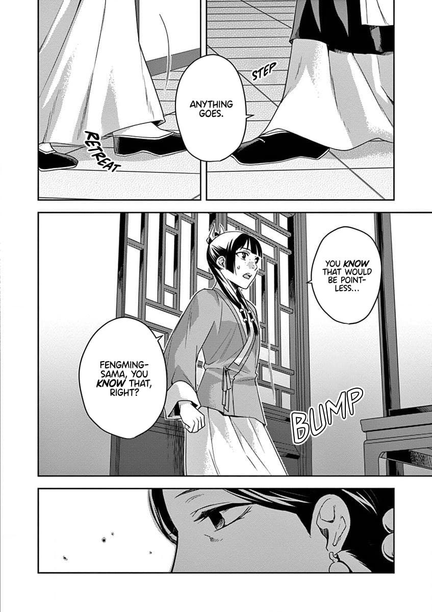 Kusuriya no Hitorigoto ~Maomao no Koukyuu Nazotoki Techou~ chapter 12 page 2