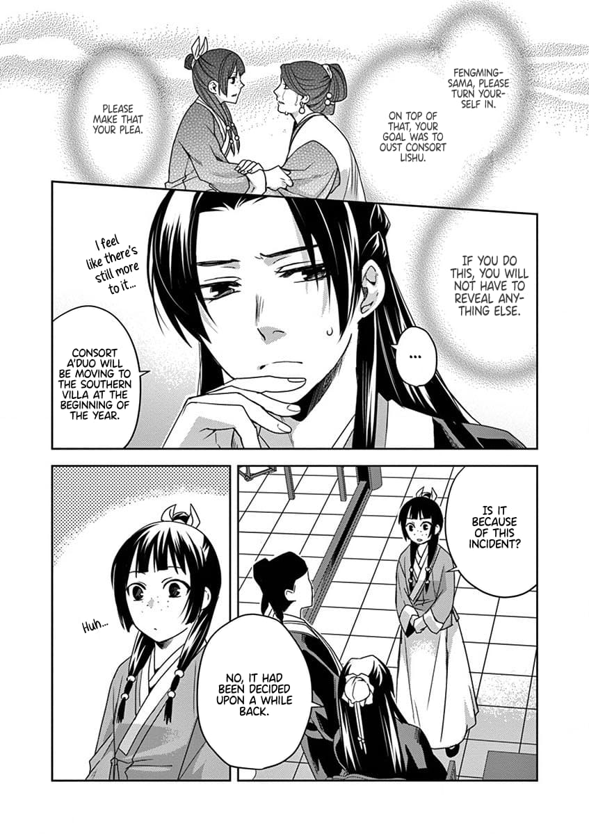 Kusuriya no Hitorigoto ~Maomao no Koukyuu Nazotoki Techou~ chapter 12 page 23