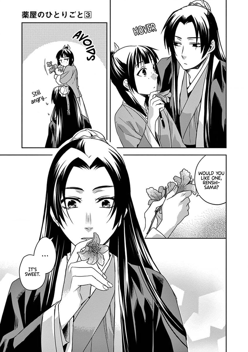 Kusuriya no Hitorigoto ~Maomao no Koukyuu Nazotoki Techou~ chapter 12 page 25