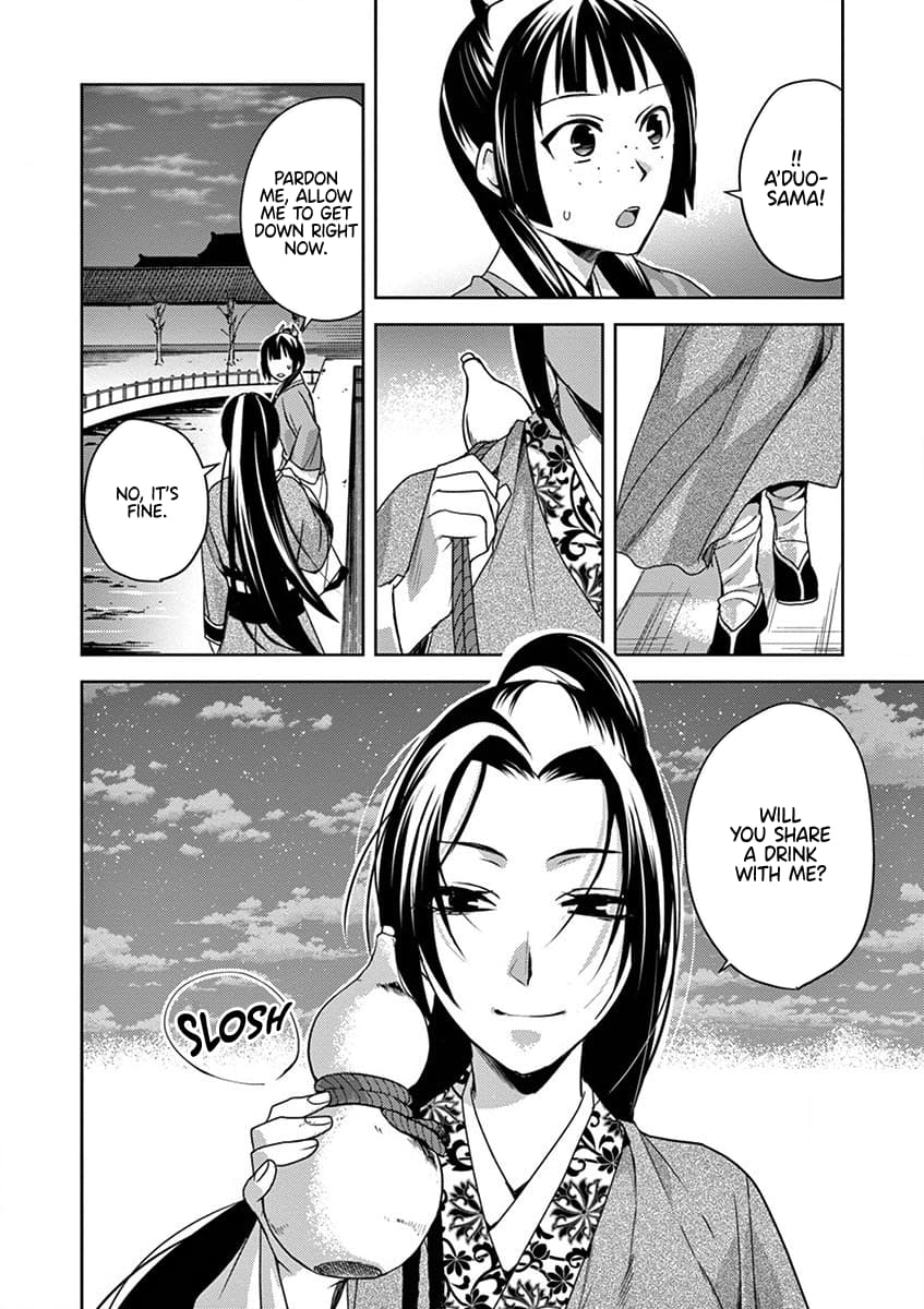 Kusuriya no Hitorigoto ~Maomao no Koukyuu Nazotoki Techou~ chapter 12 page 32